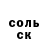 Амфетамин 97% FANTI