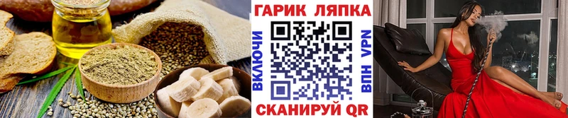 Печенье с ТГК марихуана  Приволжск 