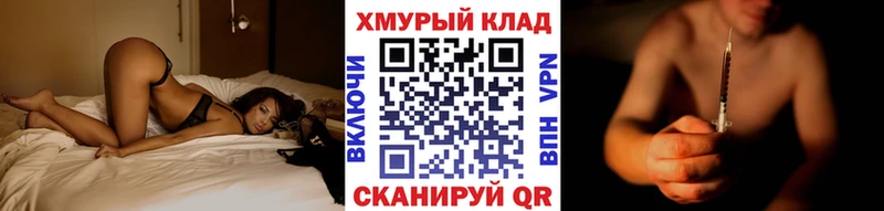 ГЕРОИН герыч  Приволжск 