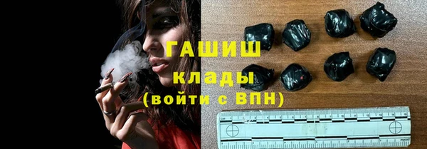 амфетамин Арсеньев
