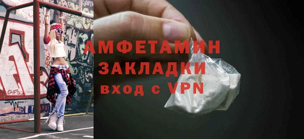 ГАЛЛЮЦИНОГЕННЫЕ ГРИБЫ Армянск