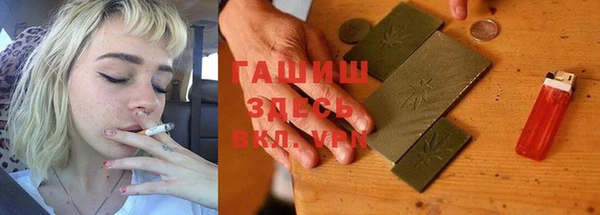 ГАЛЛЮЦИНОГЕННЫЕ ГРИБЫ Армянск