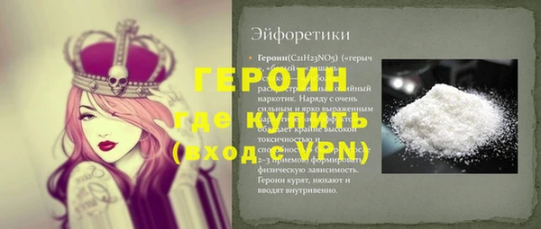 ГАЛЛЮЦИНОГЕННЫЕ ГРИБЫ Армянск