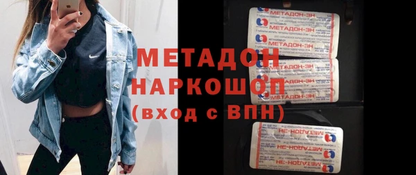 амфетамин Арсеньев