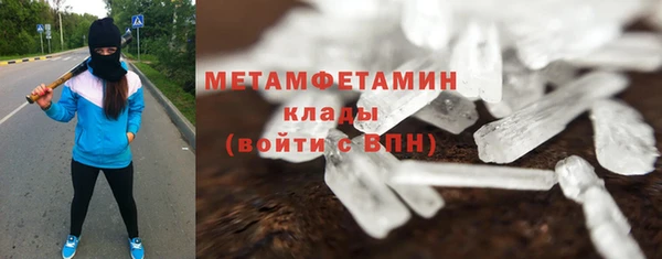 ГАЛЛЮЦИНОГЕННЫЕ ГРИБЫ Армянск