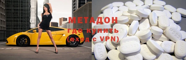 ГАЛЛЮЦИНОГЕННЫЕ ГРИБЫ Армянск