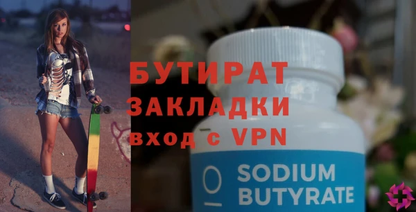 амфетамин Арсеньев