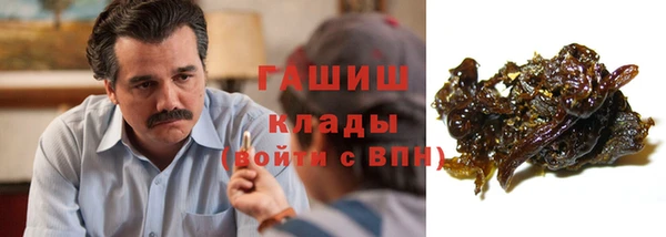 синтетический гашиш Аркадак