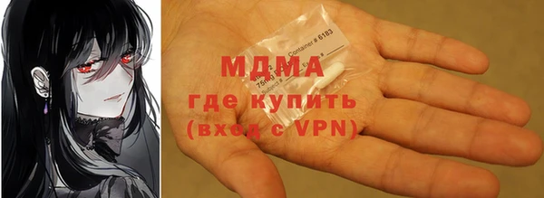 ГАЛЛЮЦИНОГЕННЫЕ ГРИБЫ Армянск