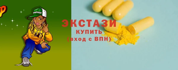 ГАЛЛЮЦИНОГЕННЫЕ ГРИБЫ Армянск