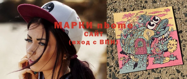синтетический гашиш Аркадак