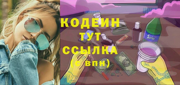 ГАЛЛЮЦИНОГЕННЫЕ ГРИБЫ Армянск