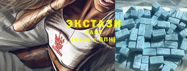 амфетамин Арсеньев
