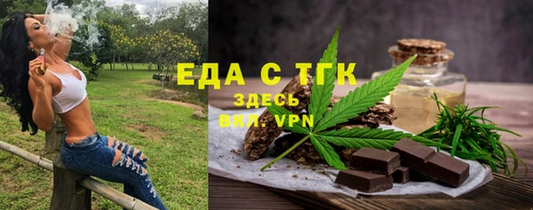 амфетамин Арсеньев