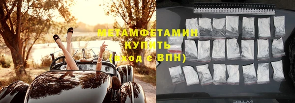ГАЛЛЮЦИНОГЕННЫЕ ГРИБЫ Армянск