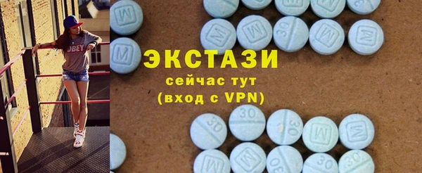 амфетамин Арсеньев
