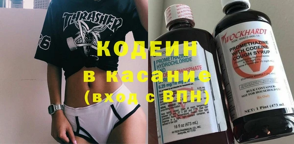 синтетический гашиш Аркадак