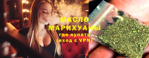 ГАЛЛЮЦИНОГЕННЫЕ ГРИБЫ Армянск