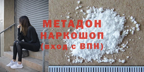 амфетамин Арсеньев