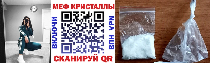 МЯУ-МЯУ мука купить Приволжск