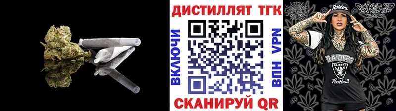 ТГК гашишное масло Приволжск